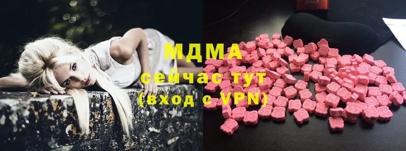 MDMA VHQ  blacksprut сайт  сайты даркнета наркотические препараты  Ноябрьск 